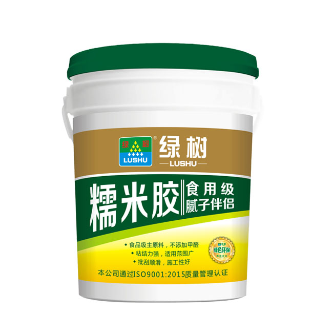 綠樹糯米膠膩?zhàn)影閭H